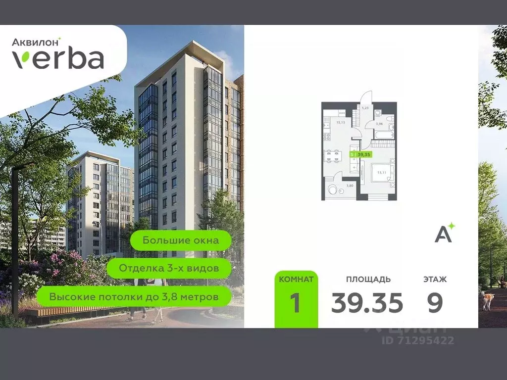 1-к кв. Ленинградская область, Всеволожский район, Заневское городское ... - Фото 1