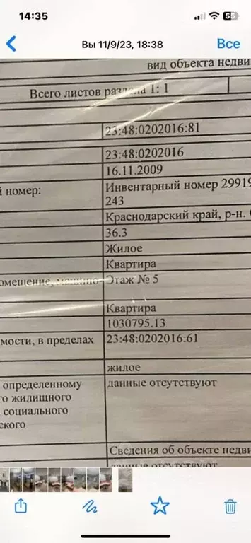 1-к кв. Краснодарский край, Славянск-на-Кубани ул. Лермонтова (36.3 м) - Фото 1