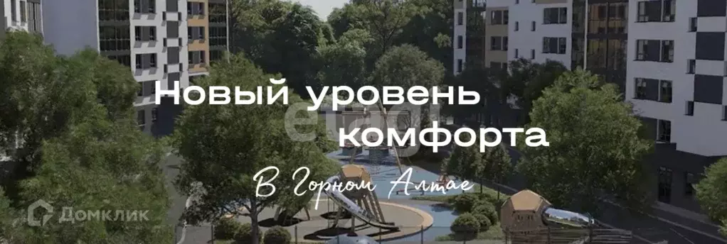 Продаётся 1-к квартира, 36.4 м - Фото 1