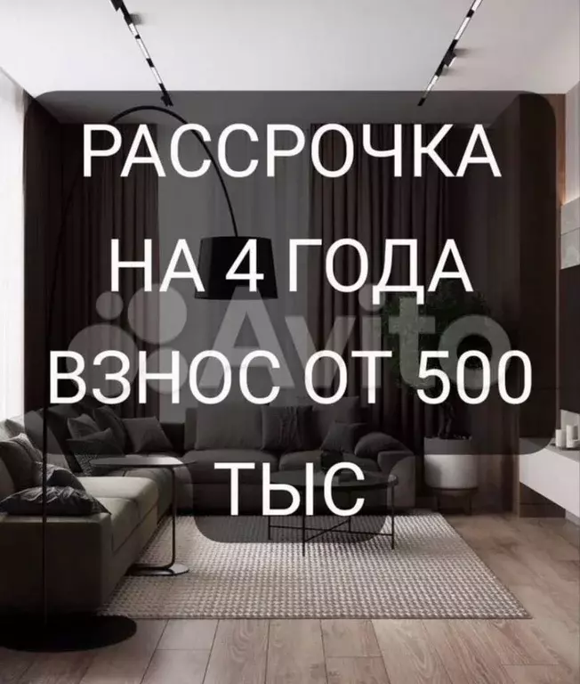 Апартаменты-студия, 31 м, 3/8 эт. - Фото 0