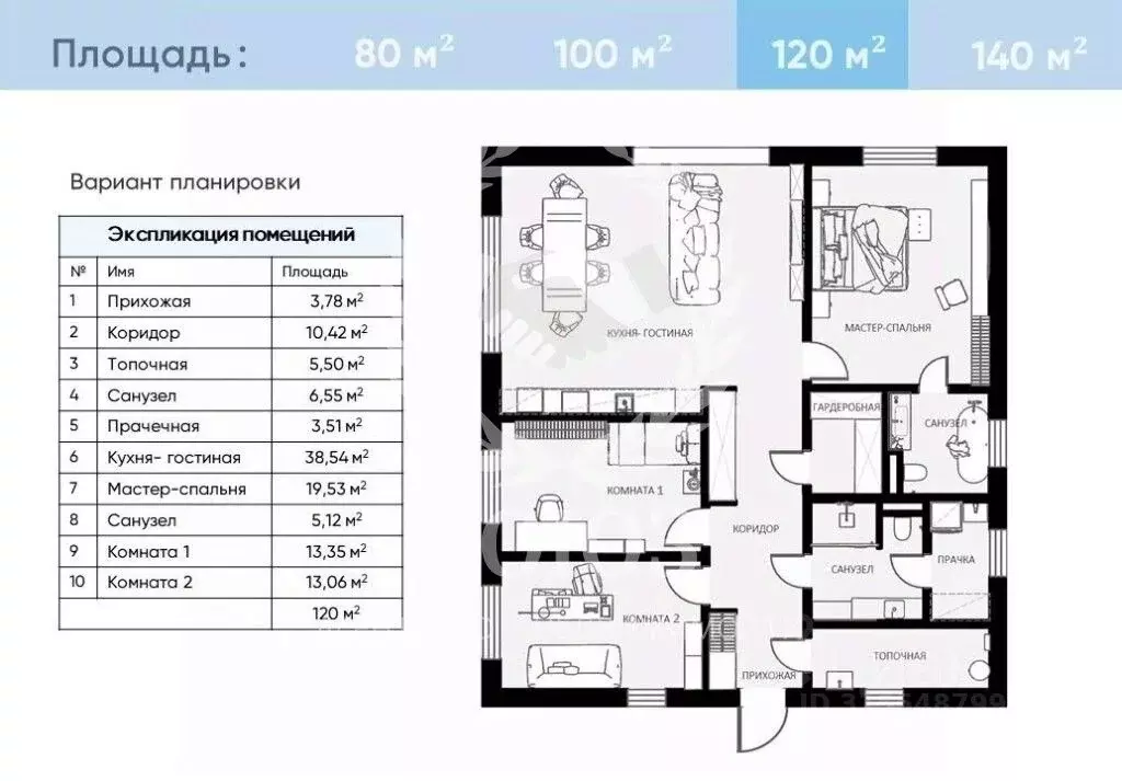 Дом в Калужская область, Ферзиковский район, Грабцево с/пос, с. ... - Фото 2
