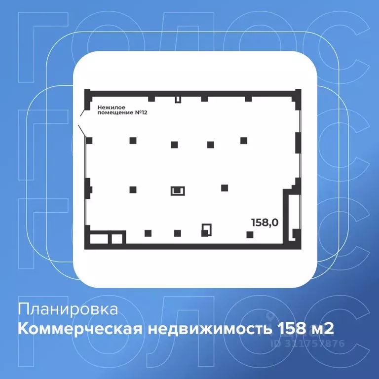 Помещение свободного назначения в Челябинская область, Челябинск пос. ... - Фото 0