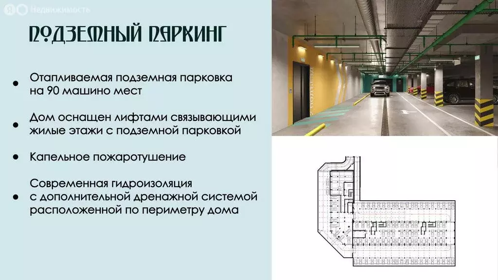 1-комнатная квартира: Бор, Моховая улица, 4 (57 м) - Фото 0