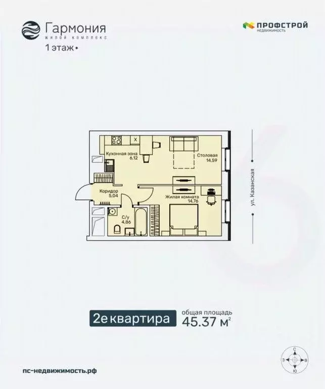 2-к кв. Кировская область, Киров ул. Ленина, 106 (45.37 м) - Фото 0