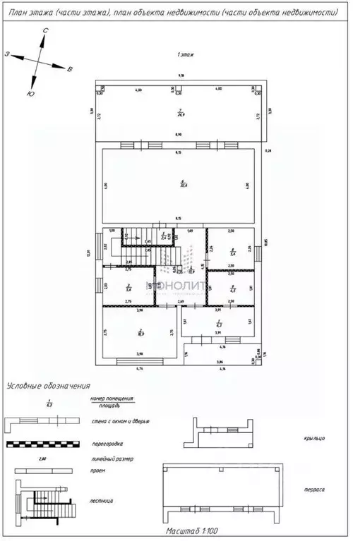 Коттедж, 194.6 м - Фото 1