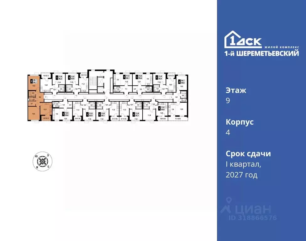 2-к кв. Московская область, Химки Подрезково мкр, 1-й Шереметьевский ... - Фото 1