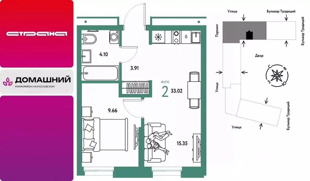 2-к кв. Тюменская область, Тюмень ул. Андрея Кореневского, 1к2 (33.02 ... - Фото 1