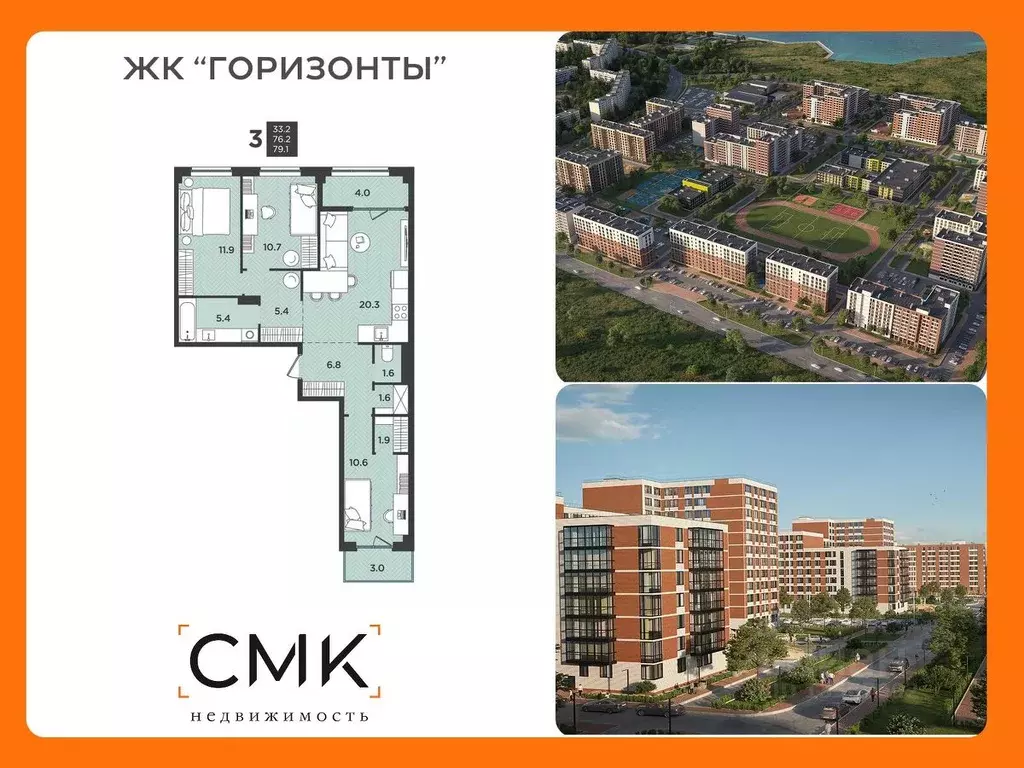 4-к кв. Архангельская область, Северодвинск  (79.1 м) - Фото 0