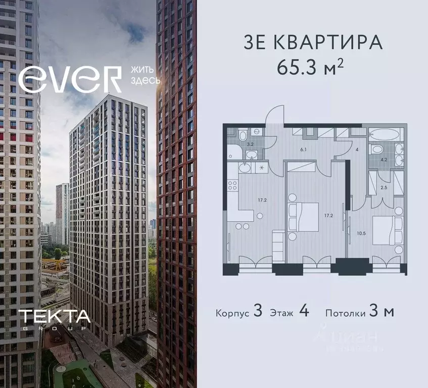 3-к кв. Москва ул. Архитектора Власова, 71к2 (65.3 м) - Фото 0