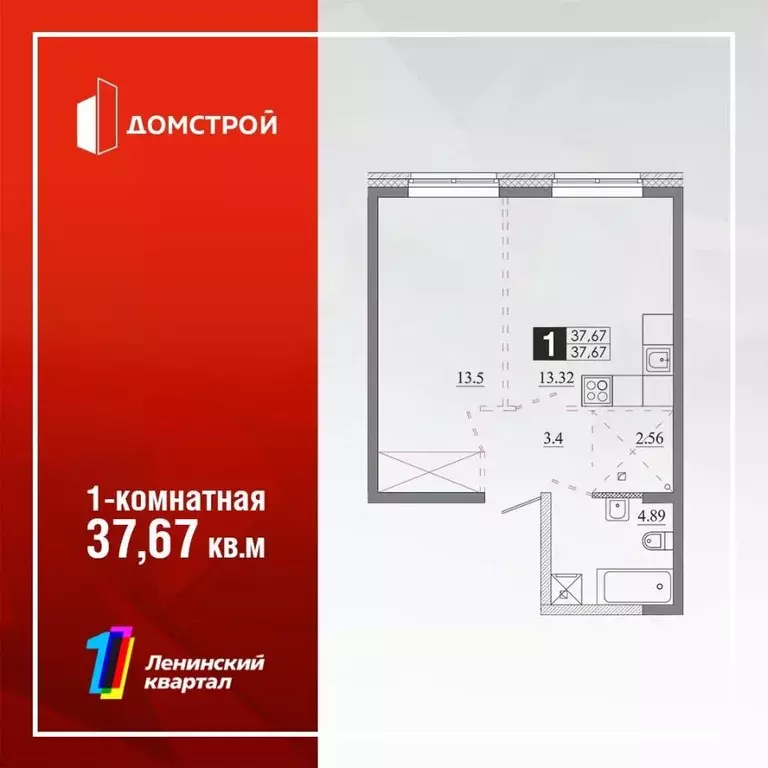 1-к кв. Иркутская область, Иркутск Ново-Ленино мкр, Территория 1-й ... - Фото 0
