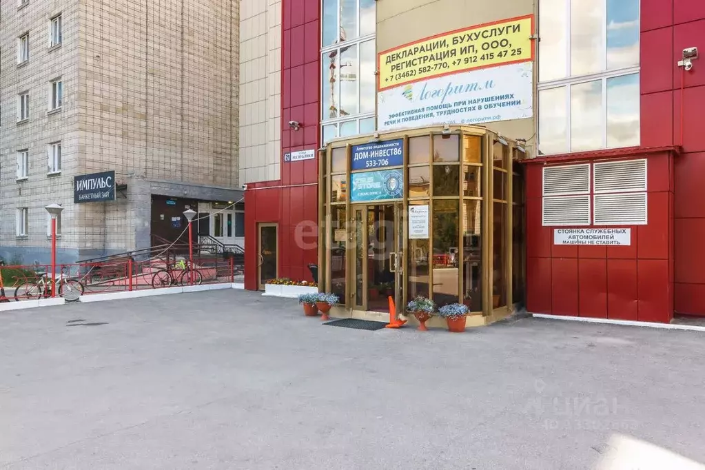 Офис в Ханты-Мансийский АО, Сургут 8-й мкр,  (350 м) - Фото 1