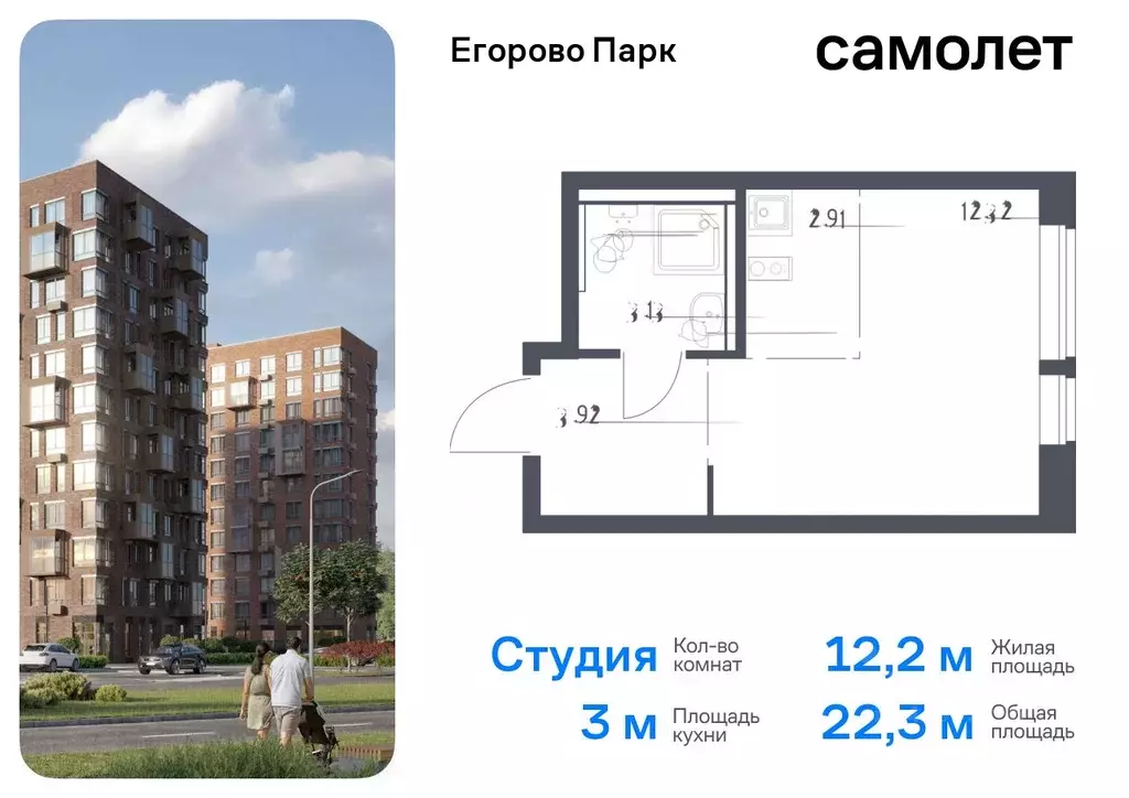 Студия Московская область, Люберцы городской округ, пос. Жилино-1, 2-й ... - Фото 0