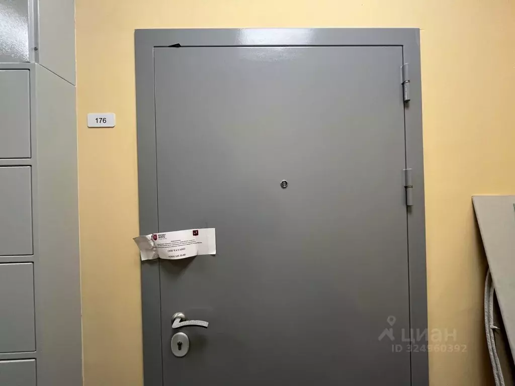 2-к кв. Москва, Москва, Троицк ул. Академика Дыхне, 20 (65.8 м) - Фото 1