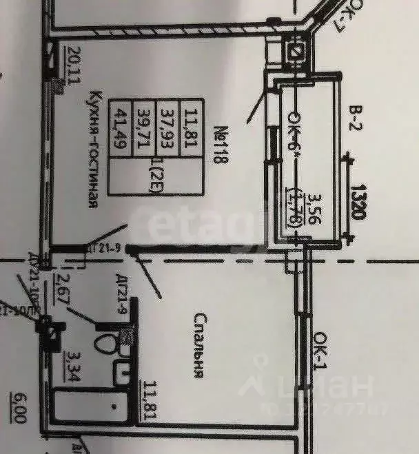 Студия Курская область, Курск Театральная ул., 18 (41.49 м) - Фото 1