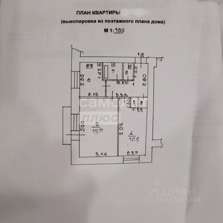 2-к кв. Липецкая область, Липецк ул. Гагарина, 161к2 (44.0 м) - Фото 2