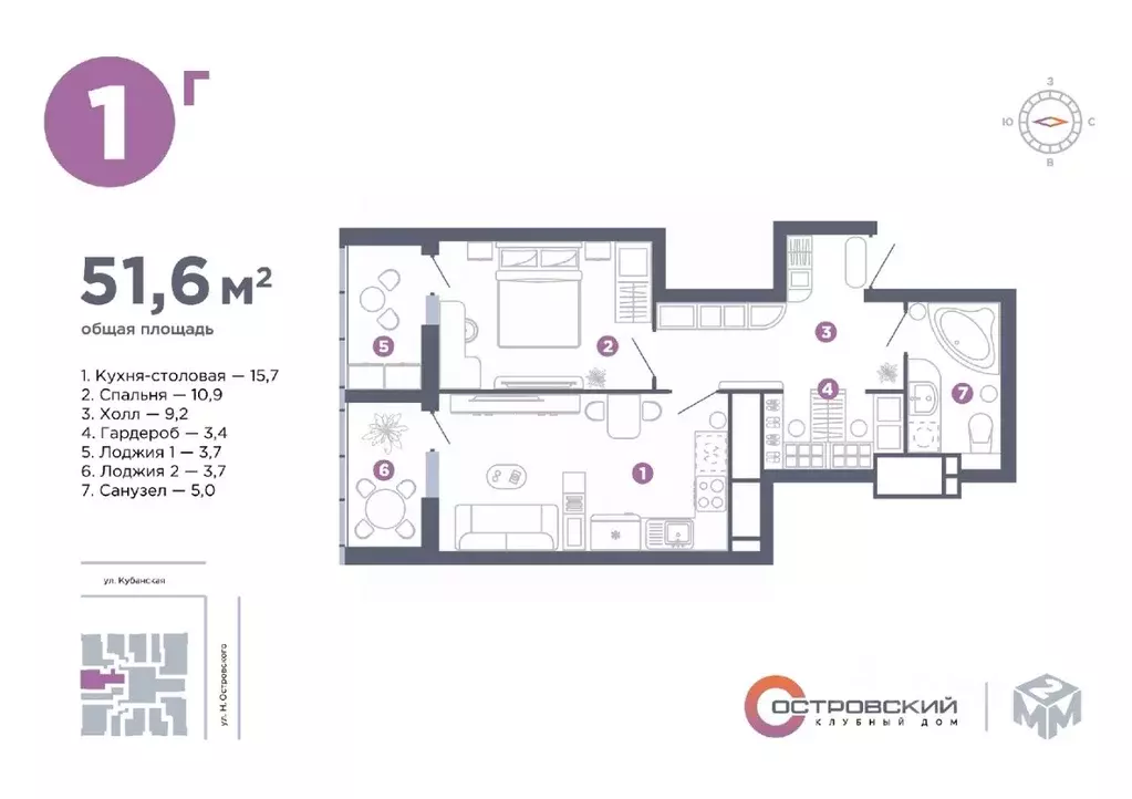 1-к кв. Астраханская область, Астрахань ул. Николая Островского, 128В ... - Фото 1