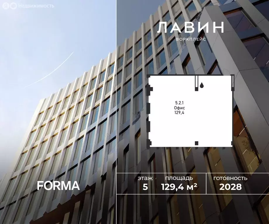 Офис (129.4 м) - Фото 1