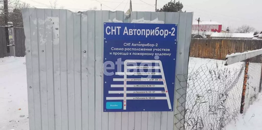 Снт 2 прибор