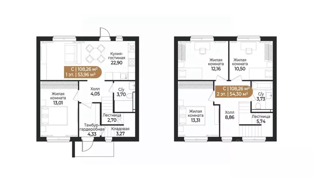 Таунхаус в Ленинградская область, Всеволожск ш. Южное (108 м) - Фото 1