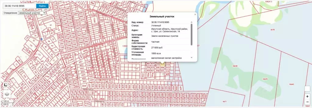 Участок в Иркутская область, Иркутский муниципальный округ, с. Урик ... - Фото 2