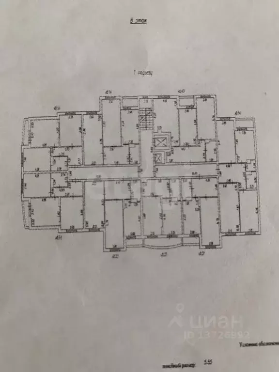 2-к кв. Саратовская область, Саратов Крайняя ул., 87 (55.4 м) - Фото 1