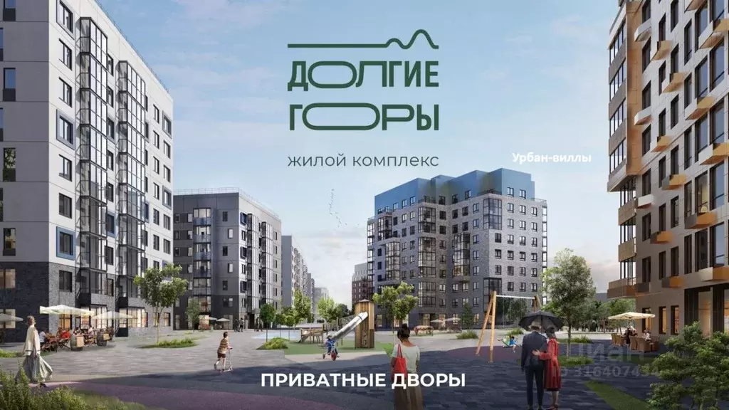 2-к кв. Оренбургская область, Оренбург Северо-Восточный жилрайон, 20А ... - Фото 1