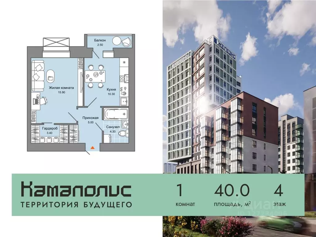 1-к кв. Пермский край, Пермь ул. Дзержинского, 31А (40.0 м) - Фото 0