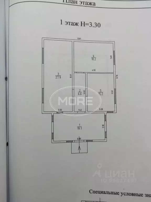 Дом в Калининградская область, Багратионовский муниципальный округ, ... - Фото 2