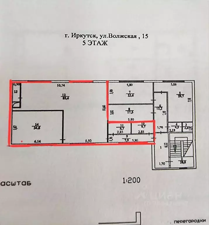 Офис в Иркутская область, Иркутск Волжская ул., 15 (150 м) - Фото 0