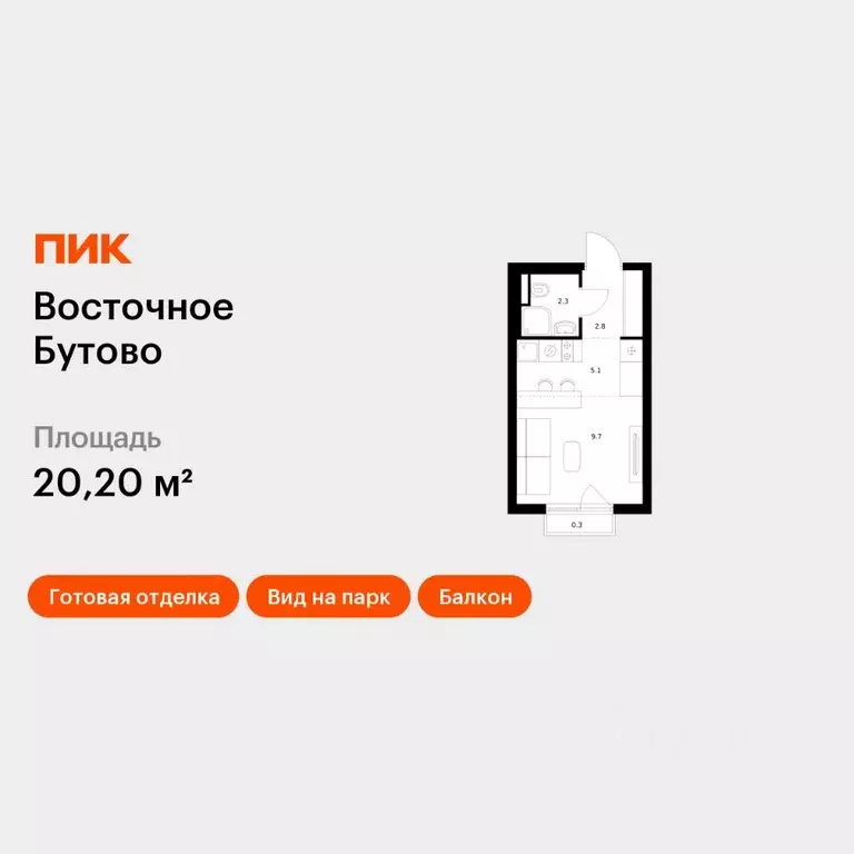 Студия Московская область, Ленинский городской округ, Боброво пгт ... - Фото 1