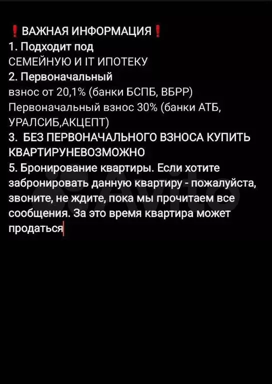 Квартира-студия, 22,5 м, 11/25 эт. - Фото 1