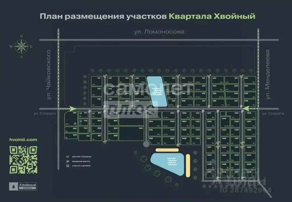 Участок в Тюменская область, Тюменский район, Новокаменский кп ул. ... - Фото 1