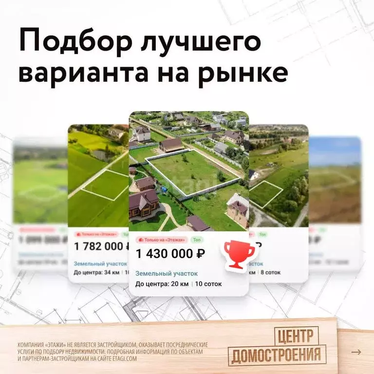 Дом в Ульяновский район, Ишеевское городское поселение, деревня ... - Фото 1