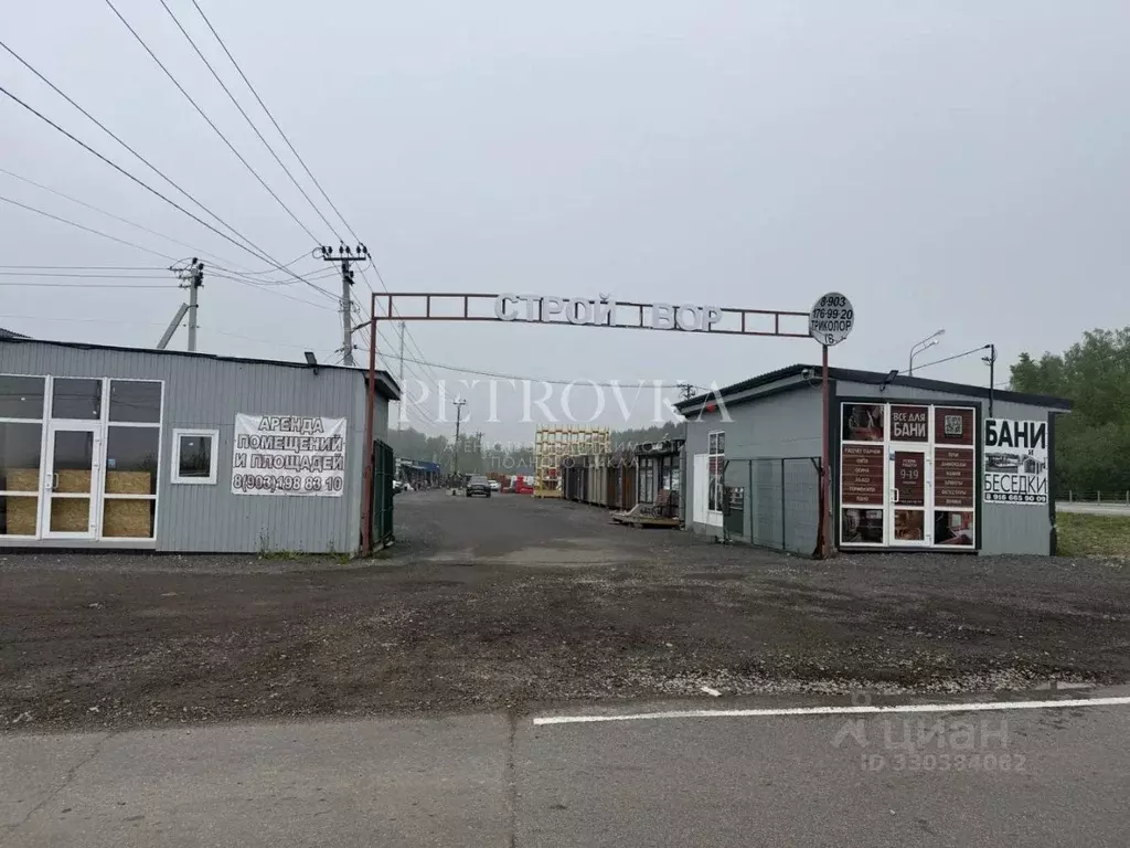 Офис в Московская область, Домодедово Белые Столбы мкр, Красносельское ... - Фото 2
