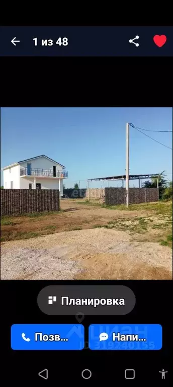 Дом в Краснодарский край, Анапа муниципальный округ, с. Юровка ул. ... - Фото 0