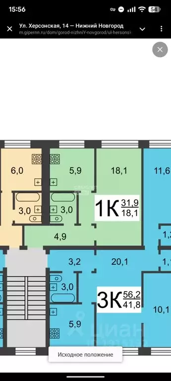 1-к кв. Нижегородская область, Нижний Новгород Херсонская ул., 14 ... - Фото 2