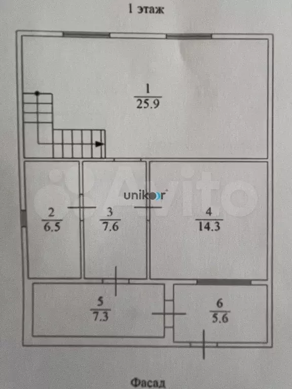 Дом 120 м на участке 5 сот. - Фото 1