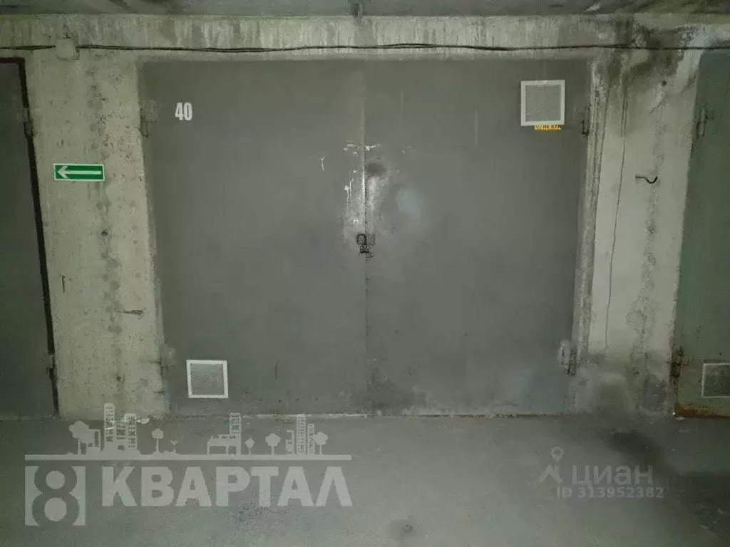 Гараж в Краснодарский край, Новороссийск ул. Куникова, 64А (18 м) - Фото 0