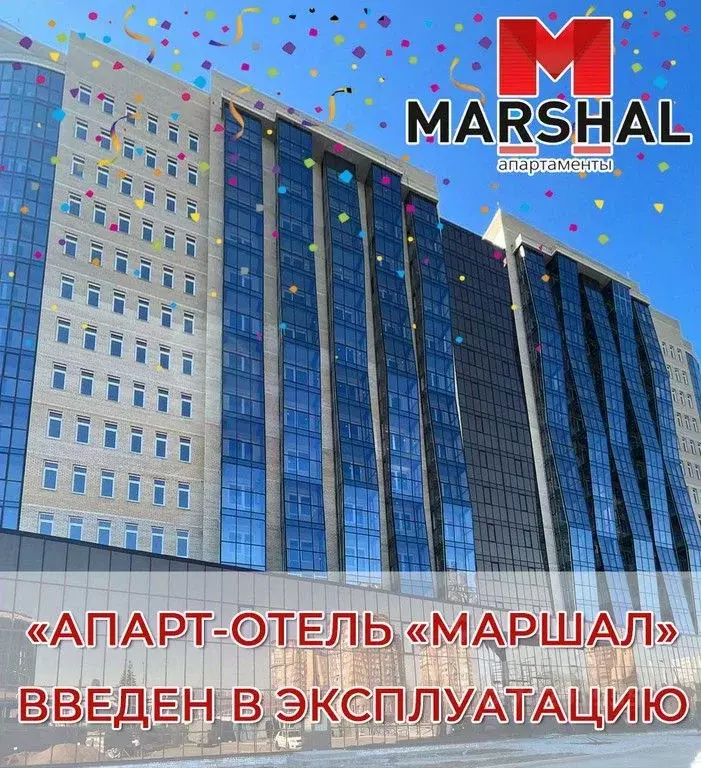 Офис в Омская область, Омск ул. Маршала Жукова, 156 (47.5 м) - Фото 1