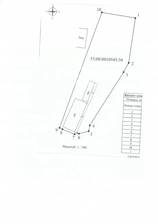Склад в Новгородская область, Малая Вишера ул. Ленина, 49А (160 м) - Фото 1