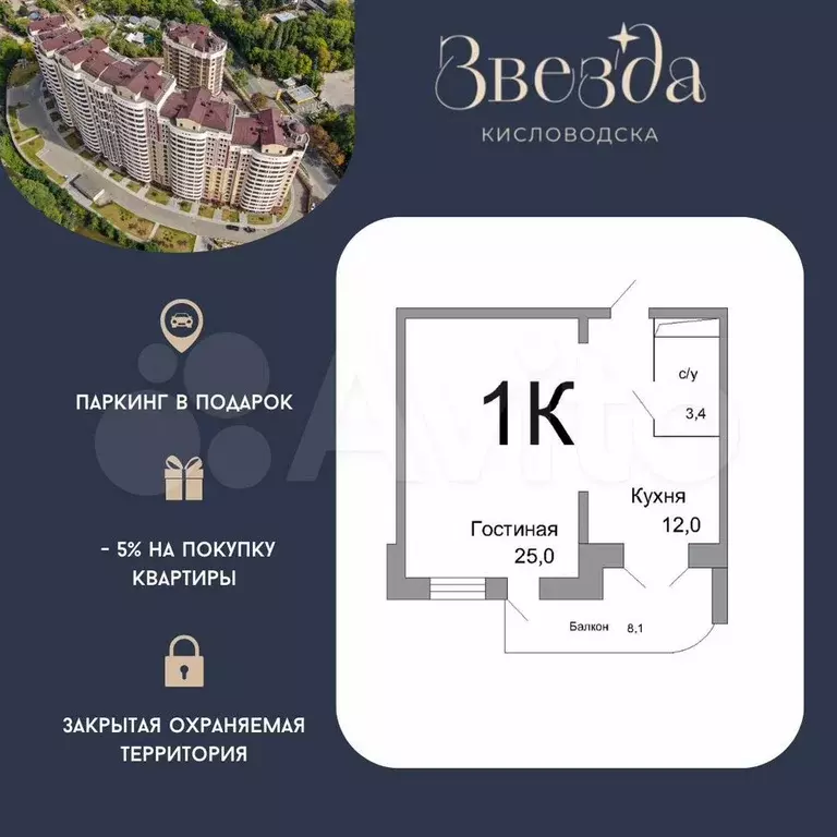 1-к. квартира, 48,5 м, 3/16 эт. - Фото 0