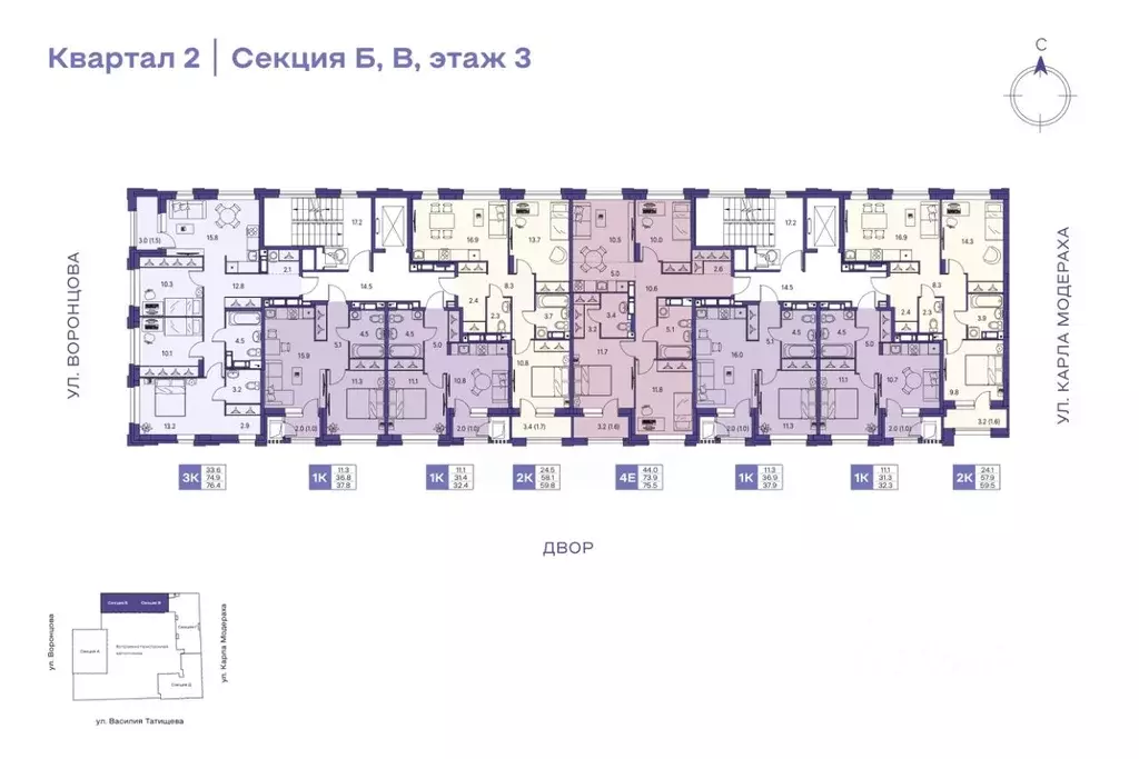 2-к кв. Пермский край, Пермь ул. Карла Модераха, 7 (59.5 м) - Фото 2