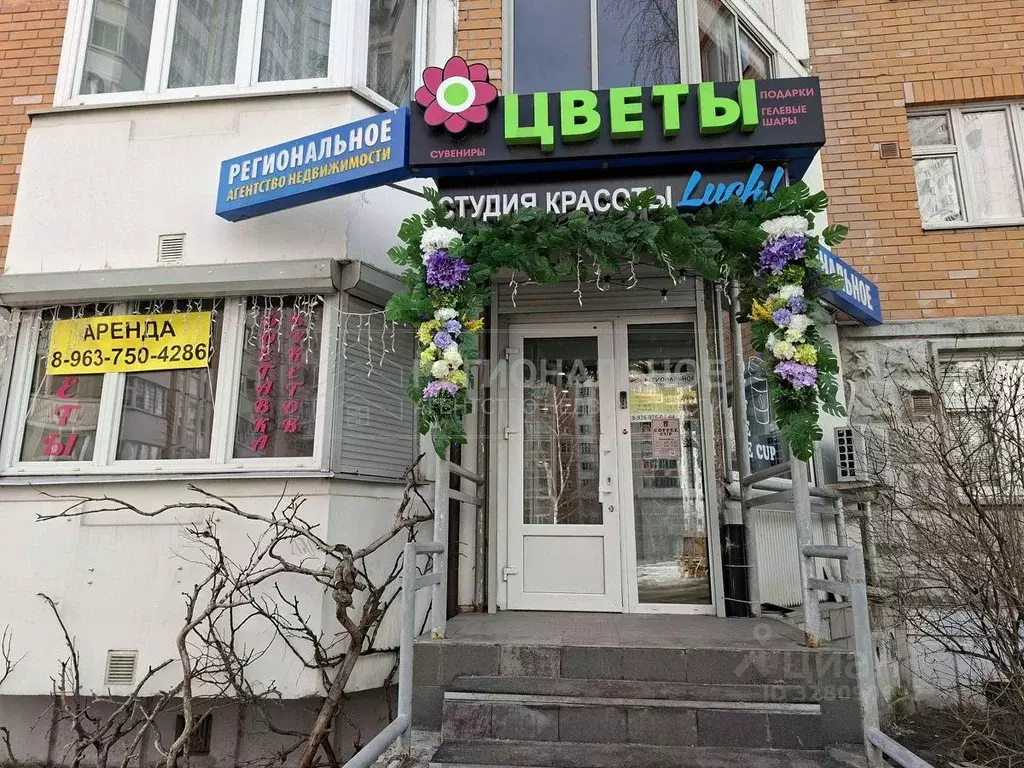 Помещение свободного назначения в Московская область, Балашиха 22-й ... - Фото 1