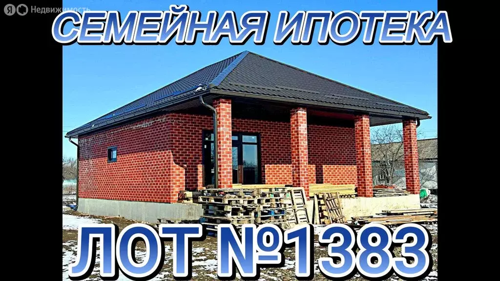 Дом в Успенский район, Коноковское сельское поселение, село Коноково ... - Фото 2