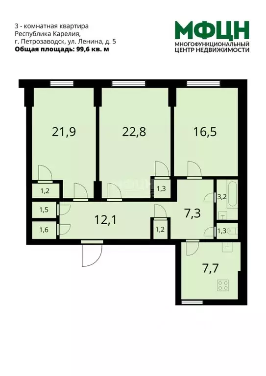 3-к кв. Карелия, Петрозаводск просп. Ленина, 5 (99.6 м) - Фото 2