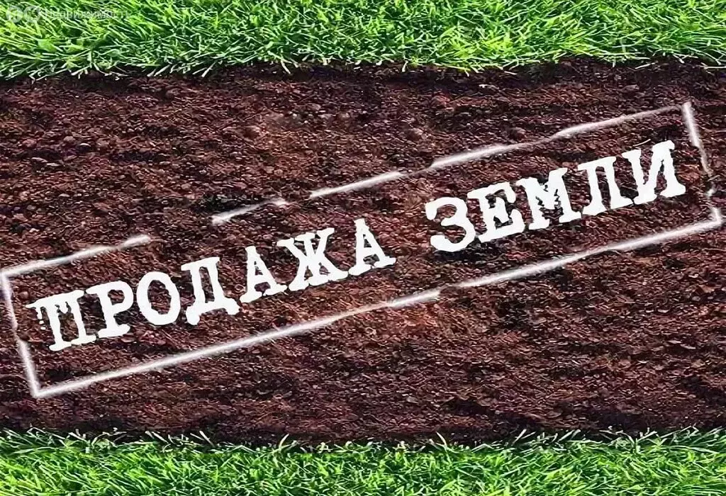 Участок в Краснофлотский, Авиационная улица (6.8 м) - Фото 0