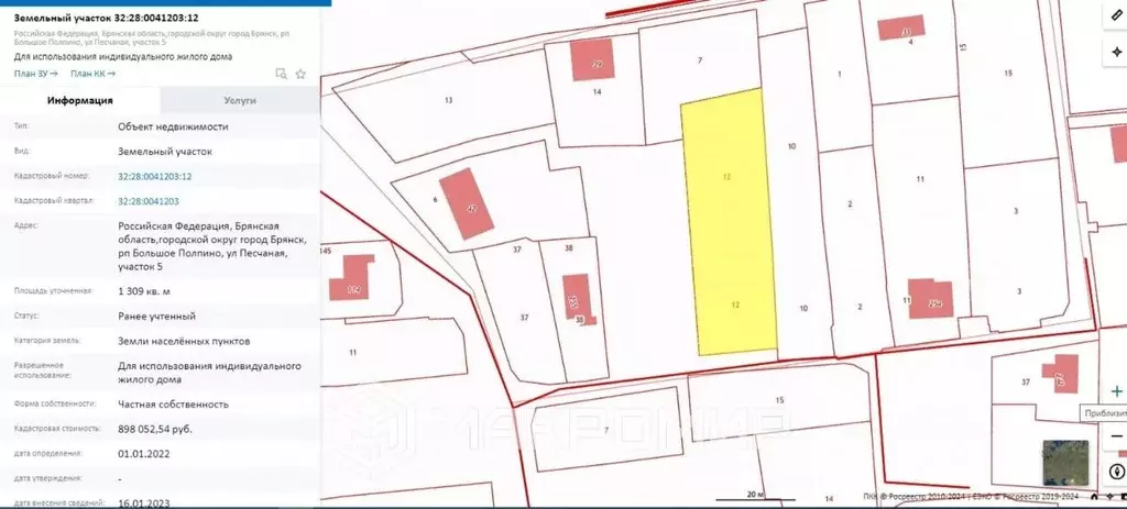 Участок в Брянская область, Брянск Большое Полпино пгт, пос. Снежка, ... - Фото 1