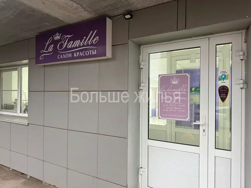 Помещение свободного назначения в Волгоградская область, Волгоград ... - Фото 1