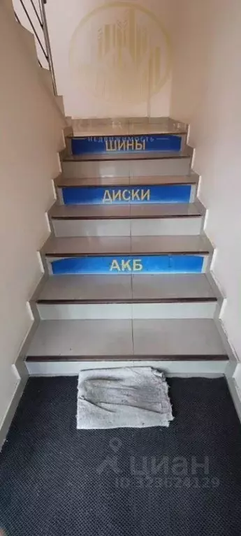 Помещение свободного назначения в Ставропольский край, Ессентуки ... - Фото 2