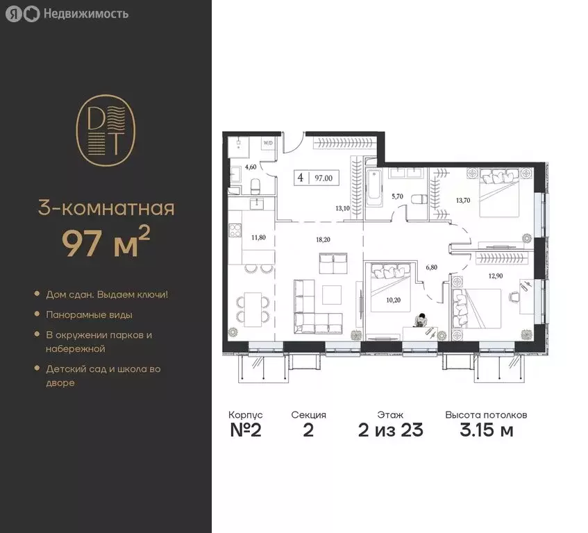 3-комнатная квартира: Москва, проспект Андропова, вл9/1 (97 м) - Фото 0